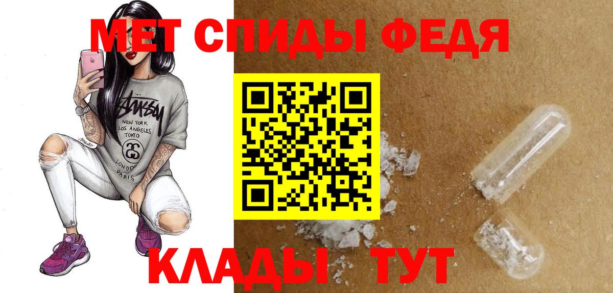 Воронеж  Амфетамин  Вход с VPN  АМФ Premium 