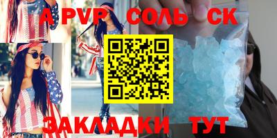 мефедрон VHQ Малгобек
