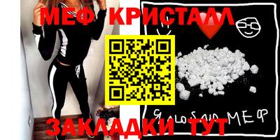 mix Малоярославец