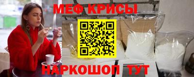 герыч Мариинск