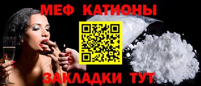 герыч Мариинск