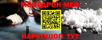 герыч Мариинск