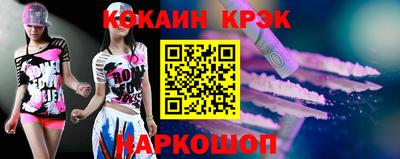 мефедрон VHQ Малгобек