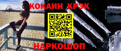 мефедрон VHQ Малгобек