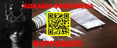 mix Малоярославец