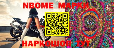 герыч Мариинск