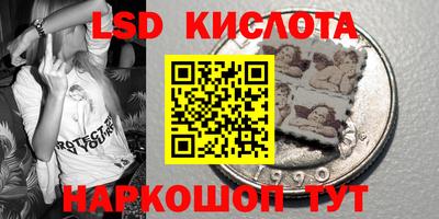 мефедрон VHQ Малгобек