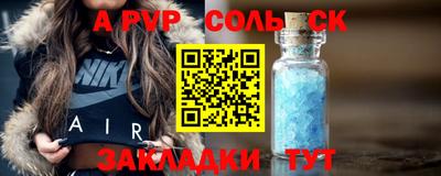 мефедрон VHQ Малгобек
