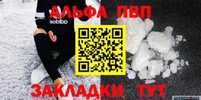 мефедрон VHQ Малгобек