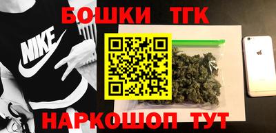 мефедрон VHQ Малгобек
