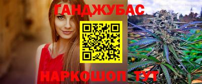 герыч Мариинск