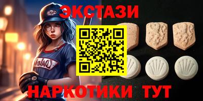 мефедрон VHQ Малгобек