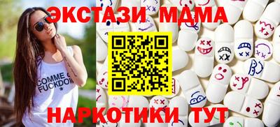 герыч Мариинск