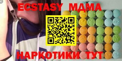 mix Малоярославец