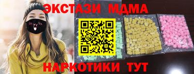 mix Малоярославец