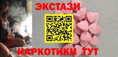 мефедрон VHQ Малгобек