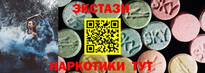 герыч Мариинск