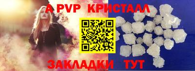 мефедрон VHQ Малгобек