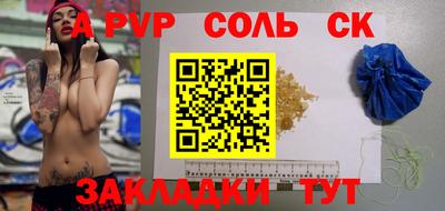 герыч Мариинск