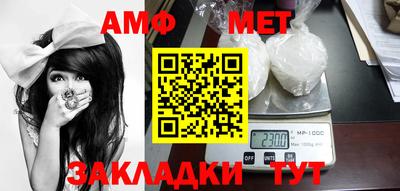 герыч Мариинск