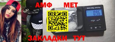 мефедрон VHQ Малгобек