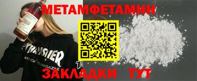 мефедрон VHQ Малгобек