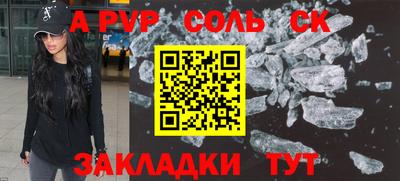 мефедрон VHQ Малгобек