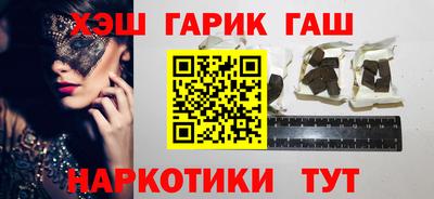 герыч Мариинск