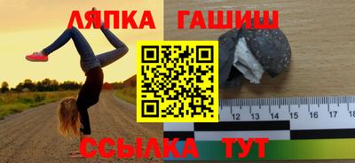герыч Мариинск