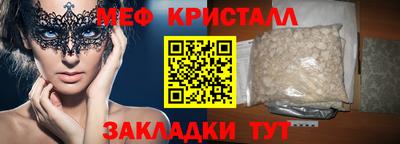 mix Малоярославец
