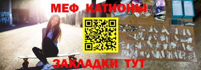 мефедрон VHQ Малгобек