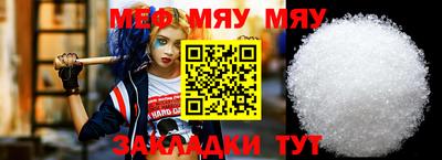 mix Малоярославец