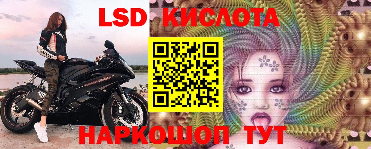 Воронеж  Марки NBOMe 1500мкг  Марки N-bome  Вход с VPN 
