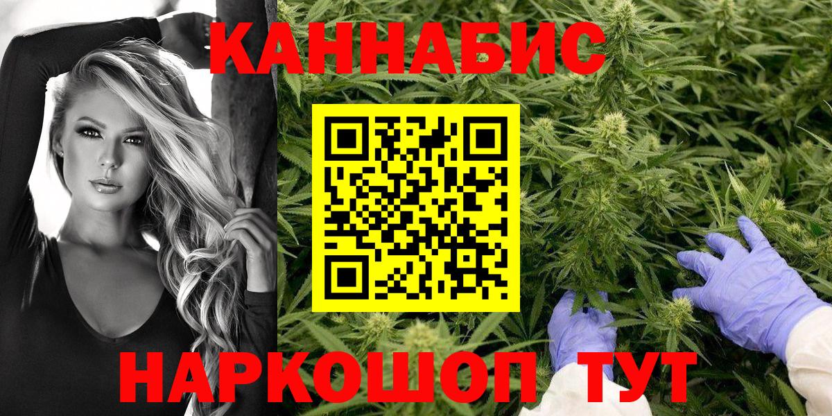 Шишки марихуана LSD WEED Воронеж