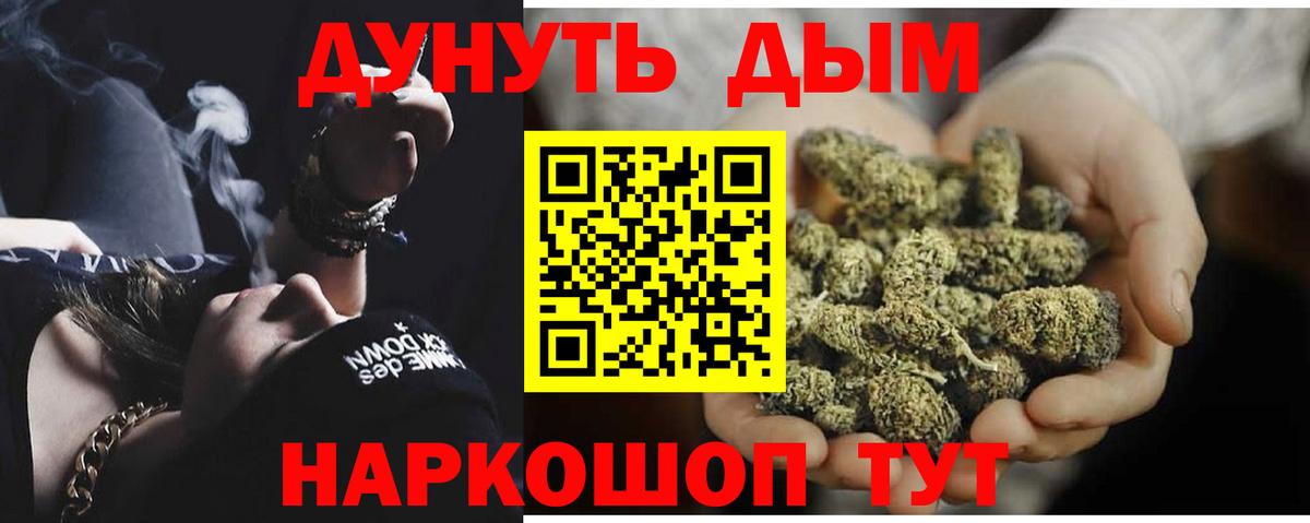 Воронеж  Бошки Шишки MAZAR  Каннабис Ganja  Конопля White Widow  Вход с VPN  Канабис конопля 